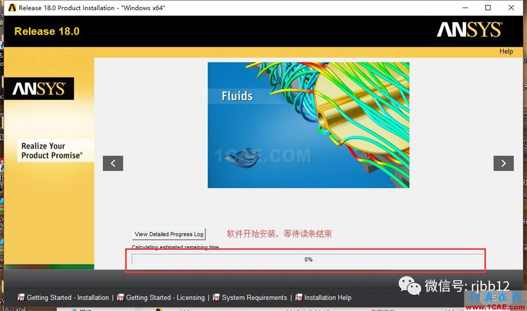 ANSYS 18.0的安裝方法詳細圖解ansys仿真分析圖片12