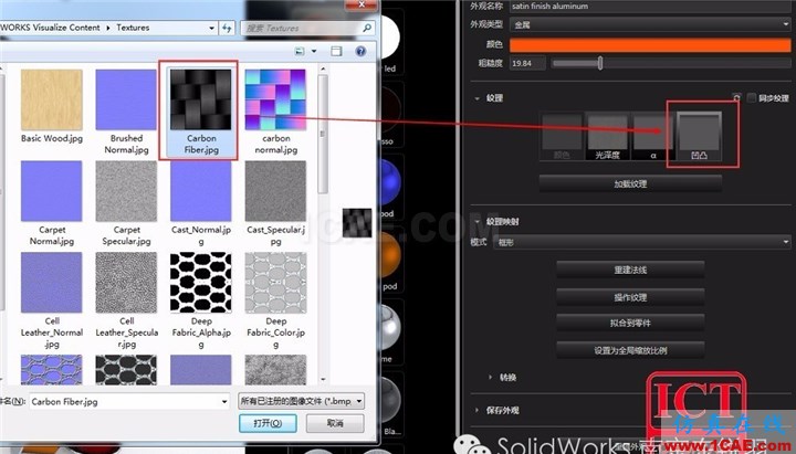 產(chǎn)品|SOLIDWORKS Visualize極致的視覺體驗solidworks simulation學(xué)習(xí)資料圖片7