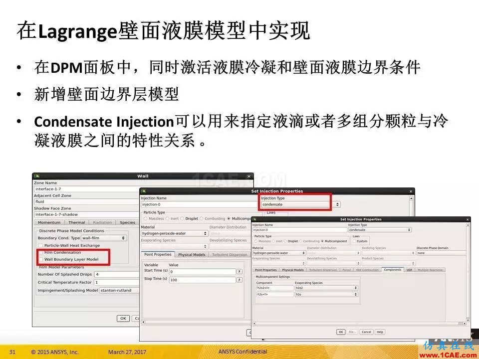 ANSYS 18.0新功能 | 官方PPT詳解FLUENT多相流fluent培訓的效果圖片31