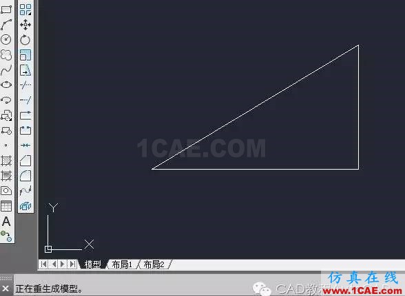 【AutoCAD教程】CAD三維圖中怎么快速將坐標系的XY所在平面置為與當前屏幕平行？AutoCAD學習資料圖片3