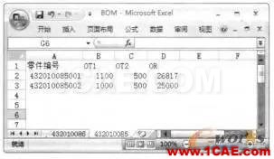 基于CATIA的橋梁BOM自動生成方法的研究Catia學(xué)習(xí)資料圖片11