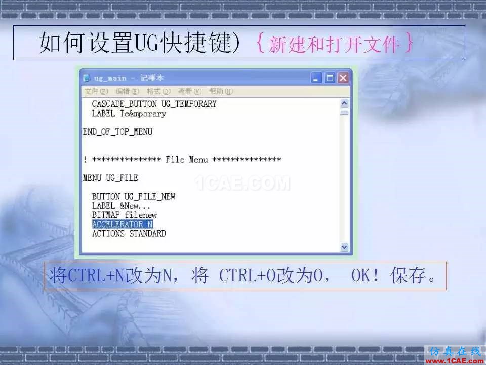 ug在模具設(shè)計中的技巧，事半功倍就靠它了！ug設(shè)計圖片21