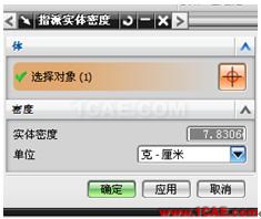 長春 CATIA培訓(xùn) UG培訓(xùn) UG模具設(shè)計(jì)培訓(xùn) UG軟件培訓(xùn) 編輯特征_長春UGNX數(shù)控|AUTOFORM|CATIA|QQ:28478653 - sf_lif - UG培訓(xùn)│CATIA培訓(xùn)│PRO/E培訓(xùn) 長春 CATIA培訓(xùn) UG培訓(xùn) UG模具設(shè)計(jì)培訓(xùn) UG軟件培訓(xùn) 編輯特征_長春UGNX數(shù)控|AUTOFORM|CATIA|QQ:28478653 - sf_lif - UG培訓(xùn)│CATIA培訓(xùn)│PRO/E培訓(xùn)