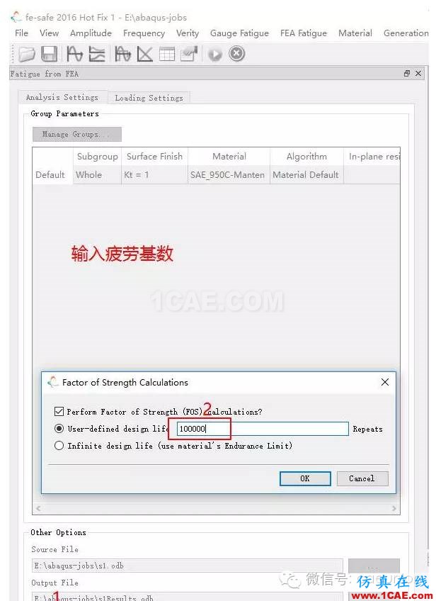 Fe-safe入門實(shí)例fe-Safe培訓(xùn)教程圖片7