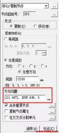 知識(shí)庫(kù) 丨 鋼-混凝土組合橋梁分析實(shí)例Midas Civil培訓(xùn)教程圖片16