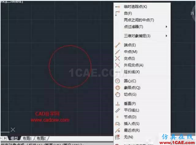 【AutoCAD教程】shift鍵在CAD中的妙用，你肯定不知道！AutoCAD仿真分析圖片7