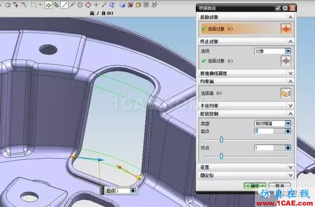 汽車零件分型面的補孔技巧，圖文并茂！ug培訓資料圖片3