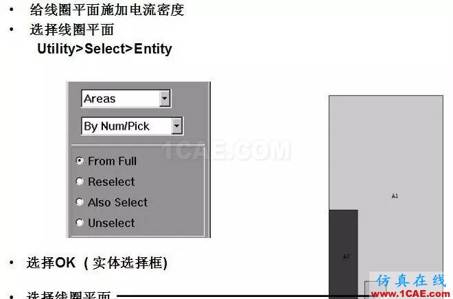 基于ANSYS的簡單直流致動器Maxwell培訓(xùn)教程圖片25