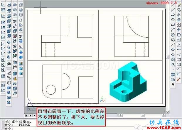 重磅推薦|AutoCAD三維實(shí)體投影三視圖教程！全程圖解！AutoCAD分析案例圖片41