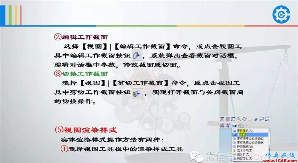 UG常用工具使用詳解，數(shù)控人都喜歡【多圖】ug設(shè)計教程圖片21