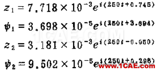 做轉(zhuǎn)子力學(xué)分析，你選APDL還是Workbench仿真？ansys結(jié)構(gòu)分析圖片48