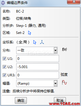 ANSYS與ABAQUS實例比較 | 單向壓縮過程模擬【轉發(fā)】ansys培訓課程圖片16