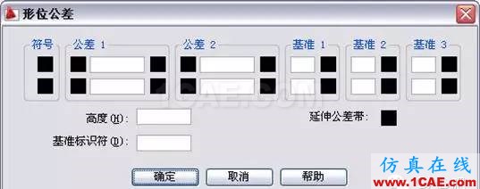 AutoCAD2011教程；尺寸標注、參數(shù)化繪圖ug培訓資料圖片15
