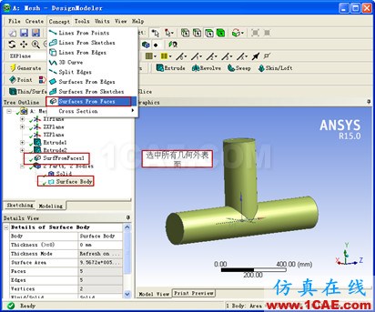 Workbench平臺(tái)幾何實(shí)體中的面網(wǎng)格導(dǎo)入ACTRANActran仿真分析圖片3