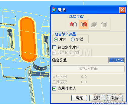 UG破面修補(bǔ)的幾種方法，最實(shí)用的?。g培訓(xùn)課程圖片9
