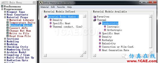 Ansys 經(jīng)典APDL瞬態(tài)熱分析實例ansys仿真分析圖片5