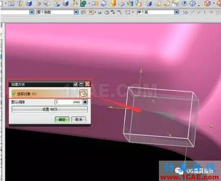 UG倒圓角有爛面，還可以這樣處理？ug培訓資料圖片3