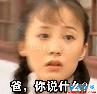 做模具、注塑薪水有多高？“三萬多一點”ug設計圖片13