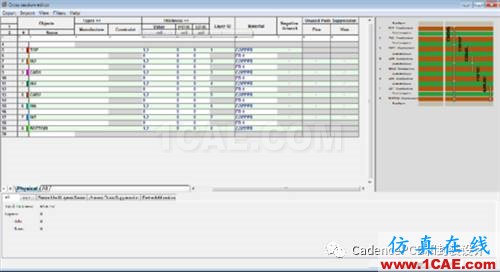 Cadence:升級到Allegro17.2-2016的10大理由EDA培訓教程圖片7