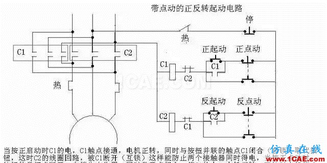 【電氣知識】溫故知新可以為師——36種自動控制原理圖機械設(shè)計教程圖片11