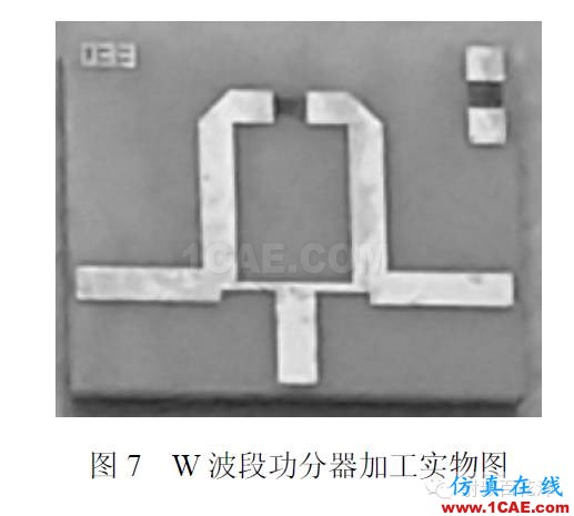 77GHz 毫米波雷達功分器設(shè)計HFSS結(jié)果圖片9