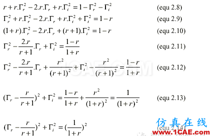 Smith圓圖是個(gè)什么鬼？與阻抗匹配有關(guān)嗎？HFSS培訓(xùn)的效果圖片9