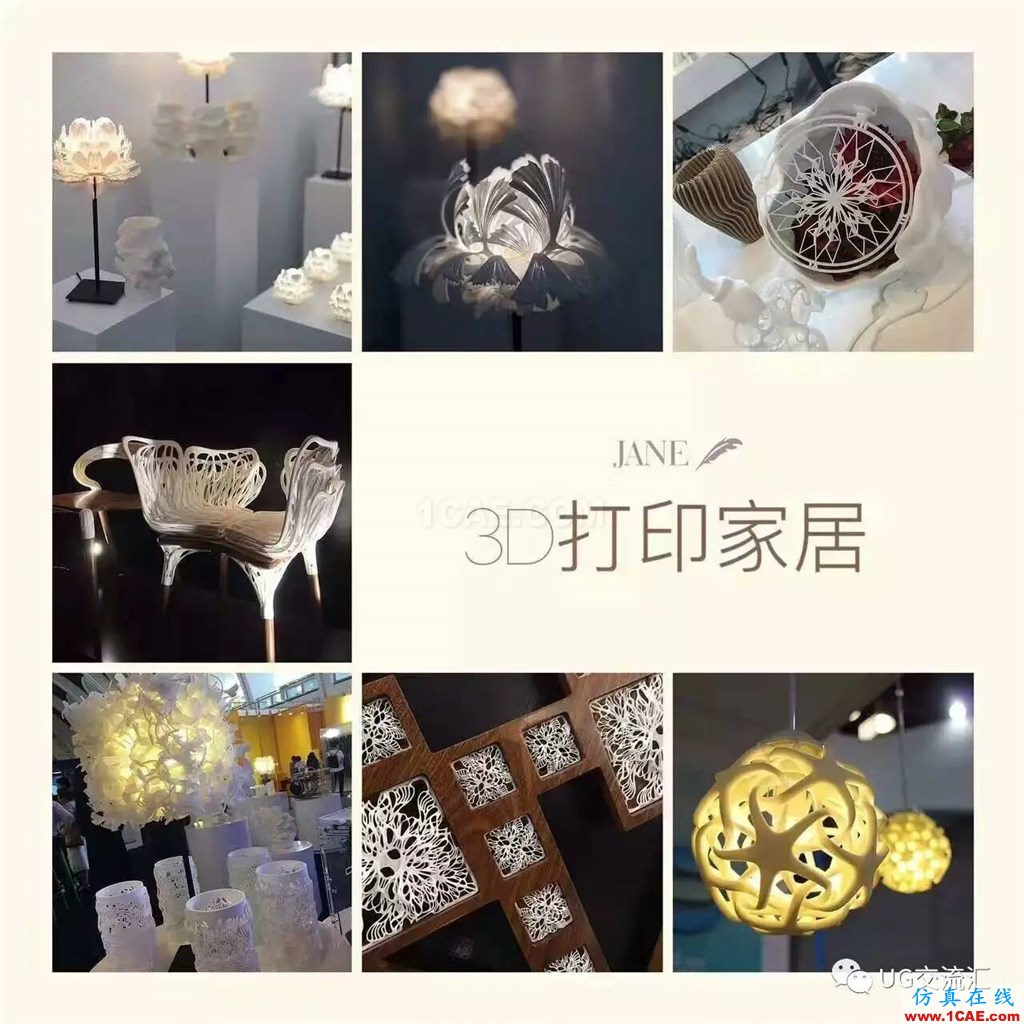 你知道嗎？3D打印是什么，都能做什么......ug模具設(shè)計技術(shù)圖片5
