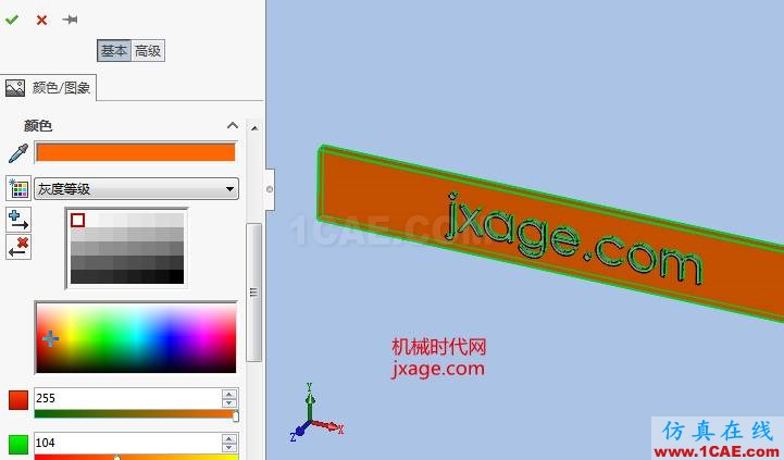 solidworks如何創(chuàng)建拉伸文字？solidworks simulation學(xué)習(xí)資料圖片10