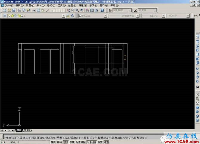 AutoCAD三維建筑圖的畫法AutoCAD應(yīng)用技術(shù)圖片24