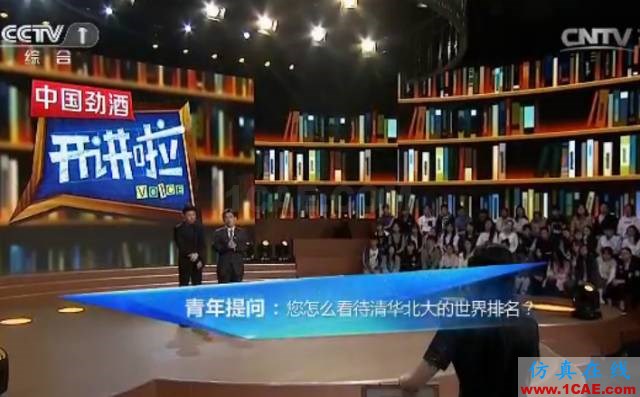 【人物故事】英語很差，考研3次，博士讀了7年，如今他是響當(dāng)當(dāng)?shù)脑菏縃FSS分析圖片2