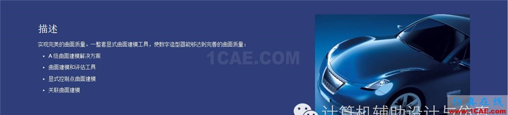 你看見那縷曙光了嗎？它給我們帶來莫大的力量！ug模具設(shè)計技術(shù)圖片5