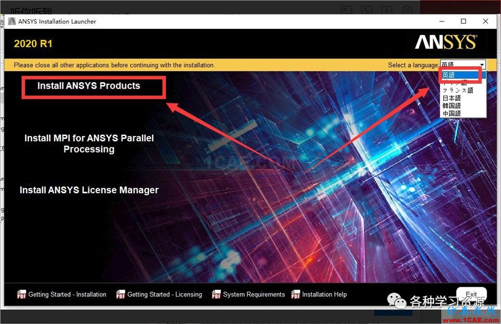 ANSYS 2020 R1最新版本功能和安裝方法【轉(zhuǎn)發(fā)】ansys分析圖片4