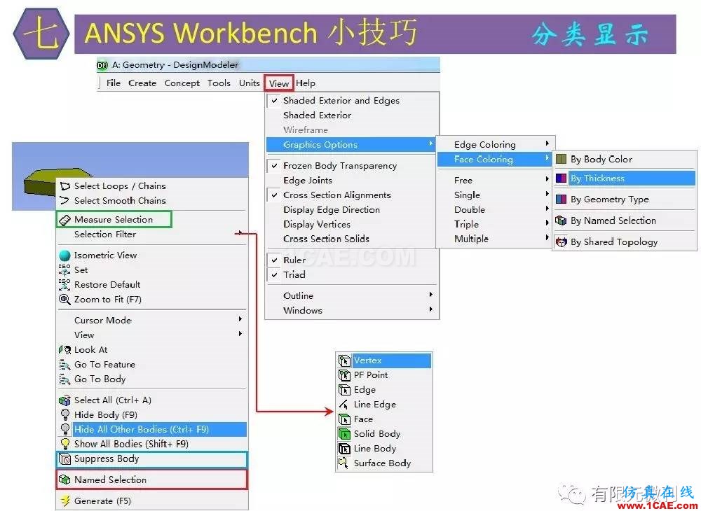 【有限元培訓(xùn)三】ANSYS-Workbench網(wǎng)格劃分ansys培訓(xùn)的效果圖片48