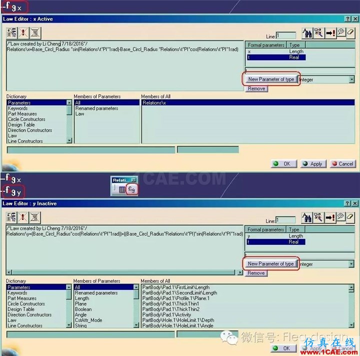 CATIA 軟件技能推送之一 通用齒輪模板的建立Catia培訓教程圖片2