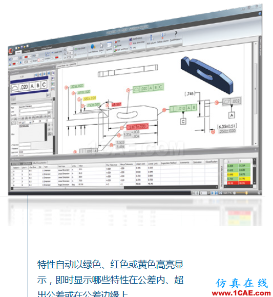 SOLIDWORKS INSPECTION自動創(chuàng)建檢查工程圖和報告solidworks simulation分析案例圖片5