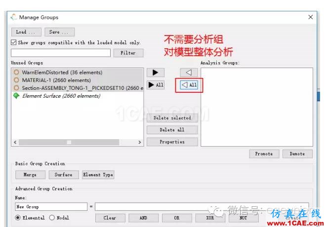 Fe-safe入門實(shí)例fe-Safe培訓(xùn)教程圖片4