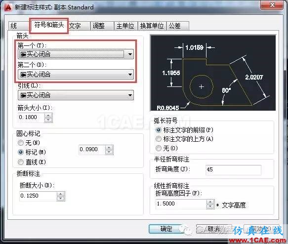 CAD標(biāo)注怎么用斜的短線（建筑標(biāo)記）代替箭頭？【AutoCAD教程】AutoCAD仿真分析圖片7