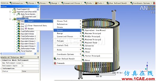 ANSYS Workbench與Ansoft Maxwell 電磁結構耦合案例Maxwell分析圖片56