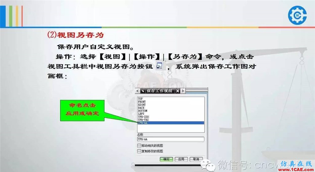 UG常用工具使用詳解，數(shù)控人都喜歡【多圖】ug模具設(shè)計技術(shù)圖片18