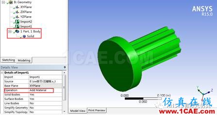 ANSYS Workbench布爾運(yùn)算ansys培訓(xùn)的效果圖片17