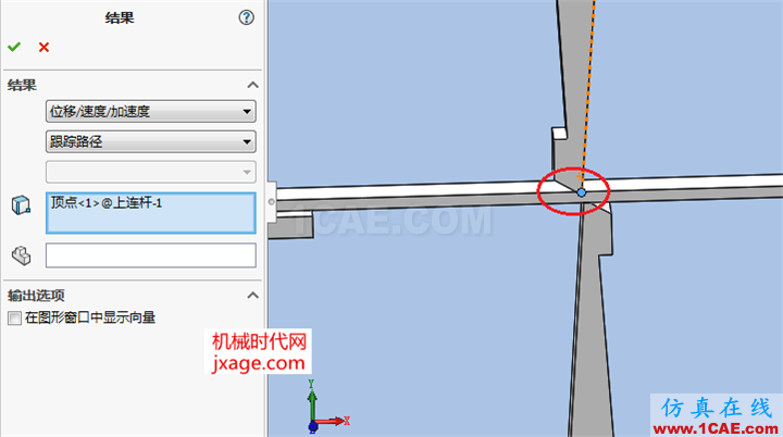 Solidworks飛剪機構(gòu)仿真solidworks simulation學(xué)習(xí)資料圖片11