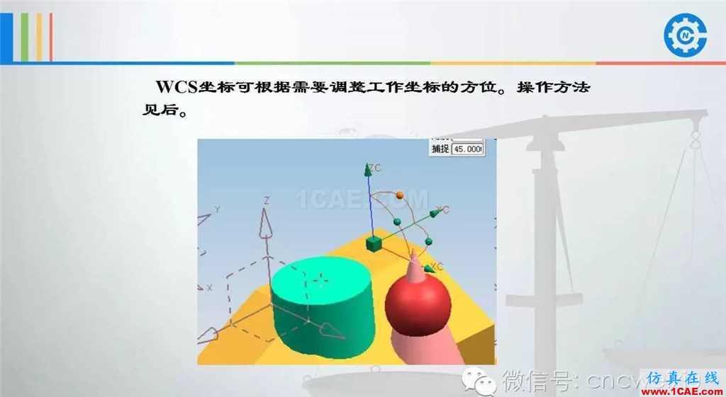 UG常用工具使用詳解，數(shù)控人都喜歡【多圖】ug設(shè)計案例圖片49