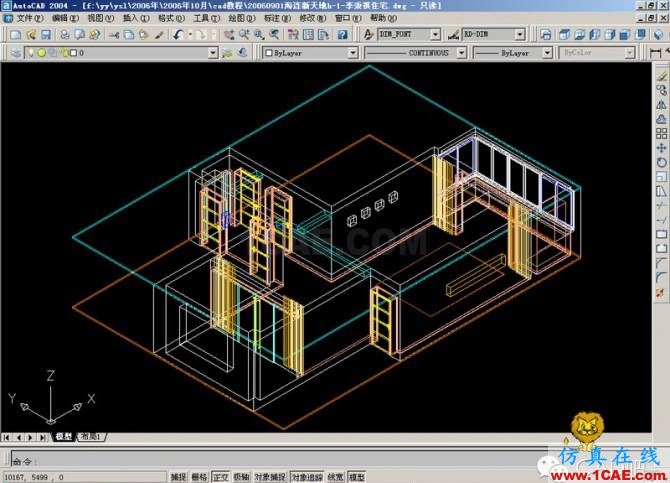 AutoCAD三維建筑圖的畫法AutoCAD學習資料圖片9