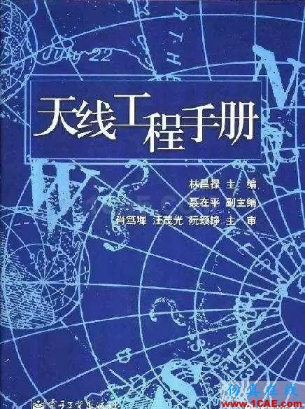 如何自學(xué)天線設(shè)計(jì)？ADS電磁技術(shù)圖片4