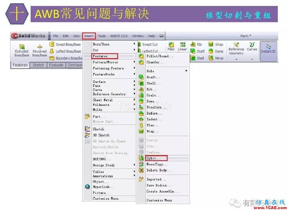 【有限元培訓(xùn)四】ANSYS-Workbench結(jié)構(gòu)靜力分析&模態(tài)分析ansys培訓(xùn)課程圖片73