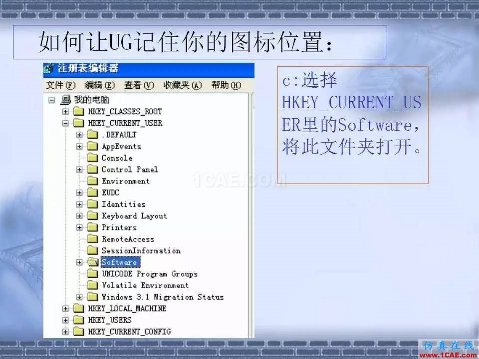 ug在模具設(shè)計中的技巧，事半功倍就靠它了！ug設(shè)計技術(shù)圖片8