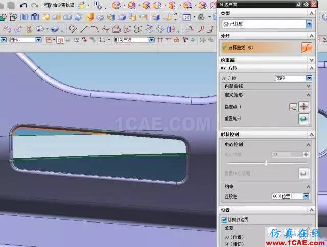 汽車零件分型面的補孔技巧，圖文并茂！ug設(shè)計技術(shù)圖片12