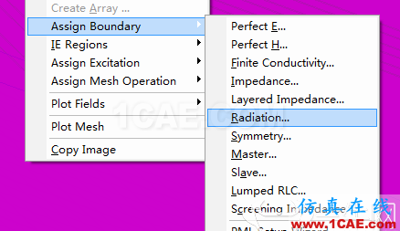 RFID的天線設(shè)計與HFSS仿真實例