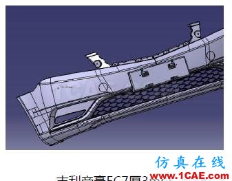 吉利汽車保險杠“薄壁”結(jié)構(gòu)設(shè)計實戰(zhàn)案例機械設(shè)計圖例圖片4