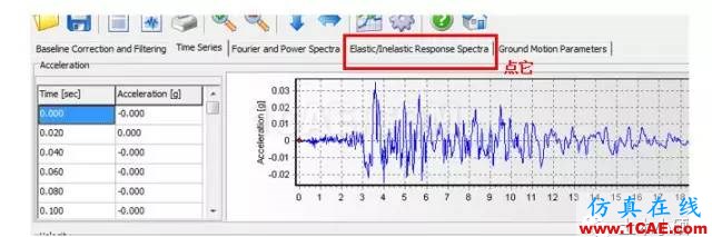 時程分析如何選取地震波abaqus有限元分析案例圖片7
